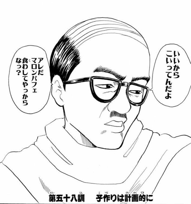 銀魂 星海坊主とは 声優や名言と他のキャラとの関係なども調査 Selvy