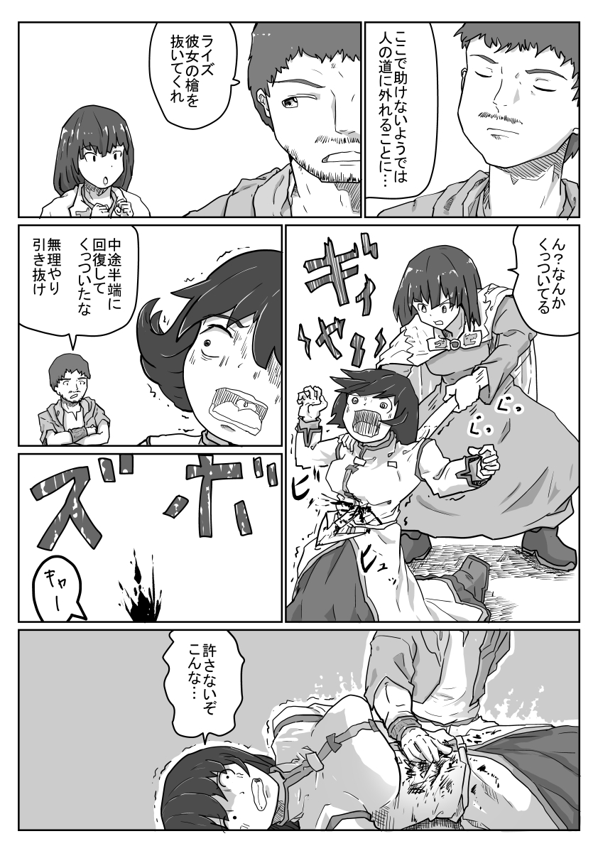 探す物を見つけるために、周りをひっくり返してごちゃごちゃにすれば余計分からなくなるし散らかる。大抵探し物は最初の所にある 