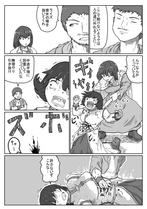 探す物を見つけるために、周りをひっくり返してごちゃごちゃにすれば余計分からなくなるし散らかる。大抵探し物は最初の所にある 