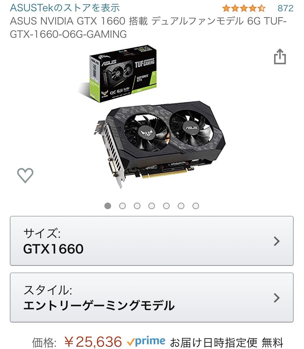 Pc売ります