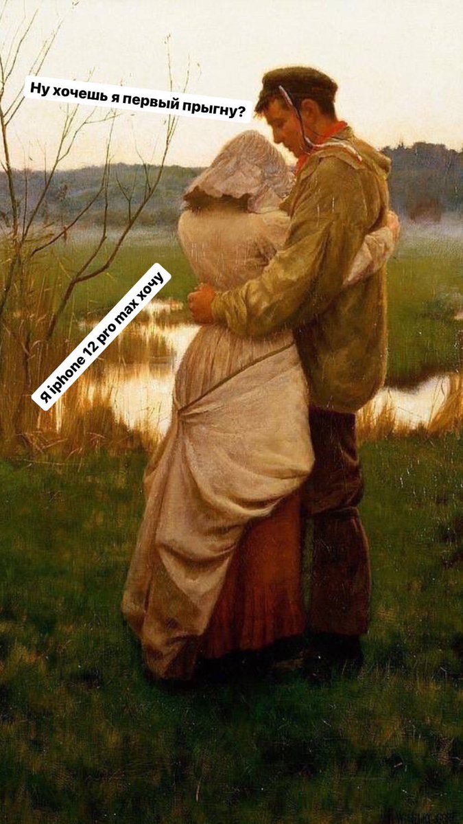 Ну, со стартом продаж, дево4ки