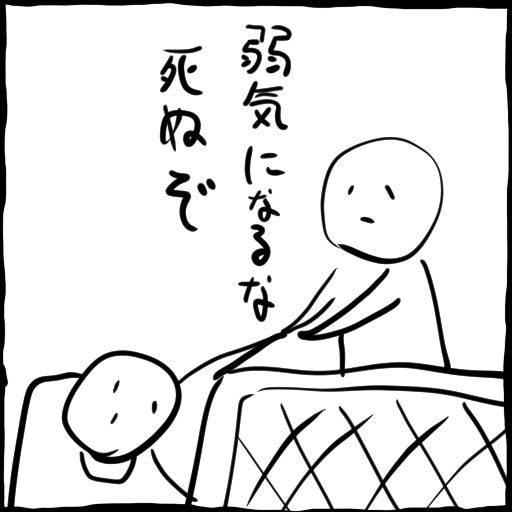 @kumamine 