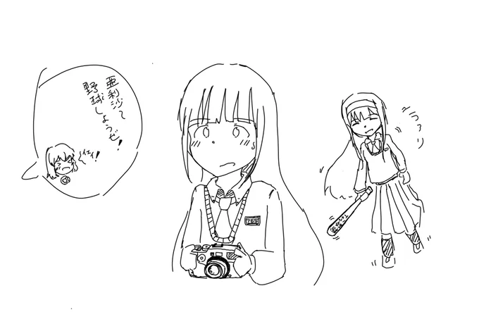 髪おろし亜利沙リクエスト。おまけで琴葉&昴

うーん、亜利沙って分かるのかなコレ、描き分けが…… 