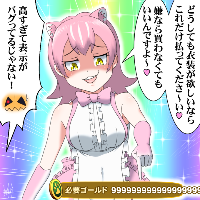 @mofmofroll リスペクト嬉しいです!最近忙しくてあまりツイッターを見れておらず、反応が遅くてごめんなさい。 