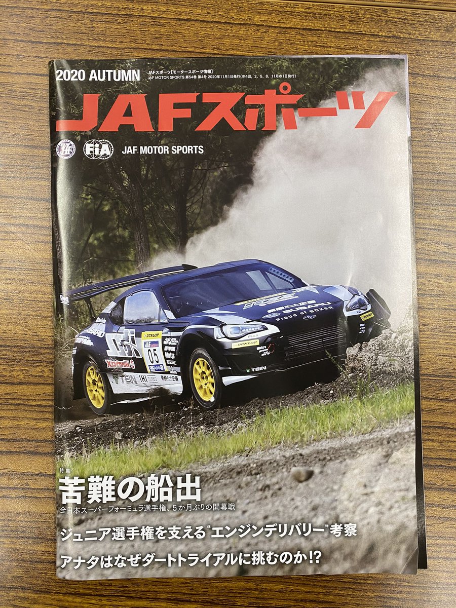 oreda_channel's tweet image. JAFスポーツに載っております✨
私達こだわりの3UZの事を分かりやすく書いて頂いてます👍
#川畑真人 #俺だっレーシング #3UZ
#エンジン #JAFスポーツ