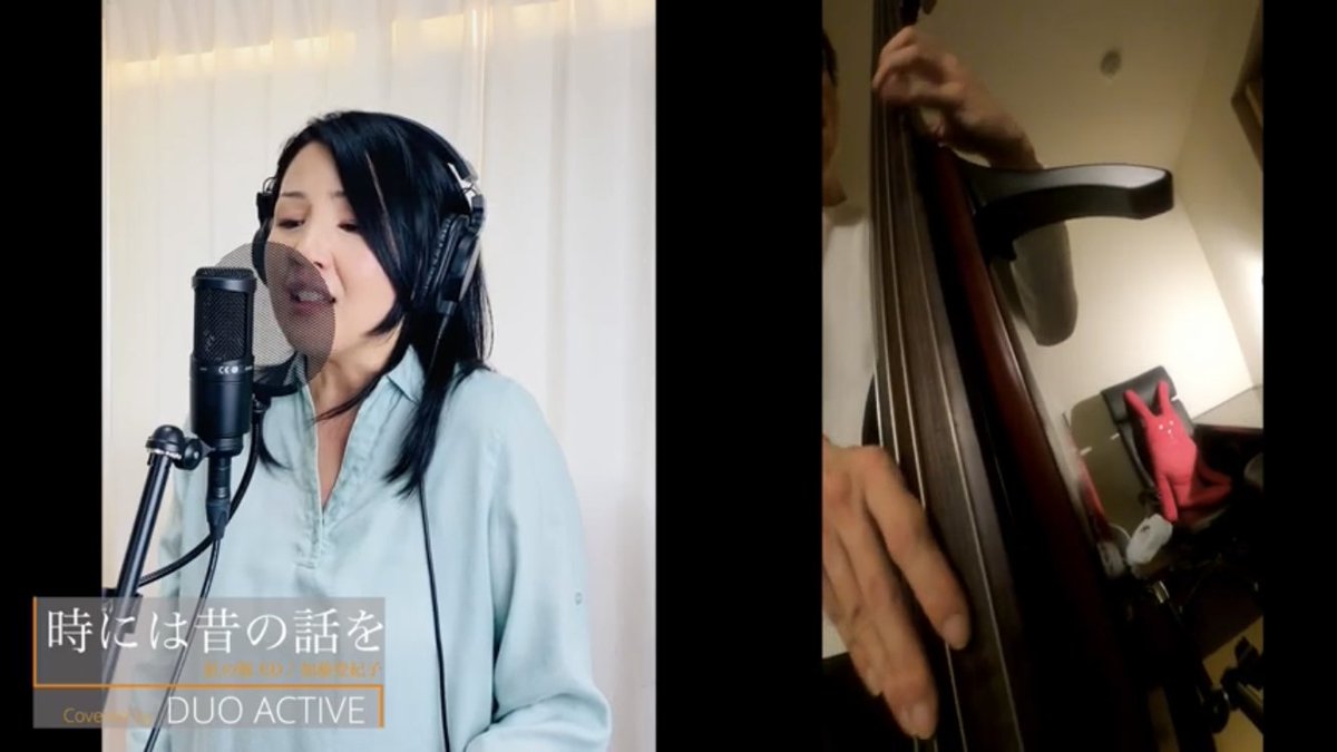 keiko_vocal's tweet photo. Bass &amp; Vocal DuoのDuo Activeです。ちょっと意外な(？)選曲かもしれませんが、加藤登紀子さんの名曲｢時には昔の話を｣をカバーしました！是非ご覧ください！

Ba:柿沼翔太(@numanof )
Vo:眞田桂子

時には昔の話を(紅の豚ED/加藤登紀子) covered by Duo Active https://t.co/mkHAROw5Ss via @YouTube https://t.co/AqYpvv08k6