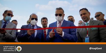 PM @MAKadhimi visits Um Qasr Port in Basra and inaugurates the new electronic unified EmD4dRTXYAAx3Wg?format=jpg&name=360x360