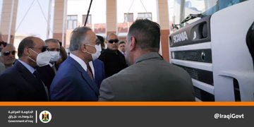 PM  @MAKadhimi  visits Um Qasr Port in Basra and inaugurates the new electronic unified EmD4nHSWMAEY1yj?format=jpg&name=360x360