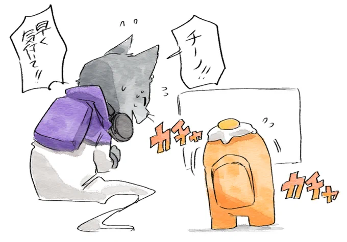 じわじわを感じる 