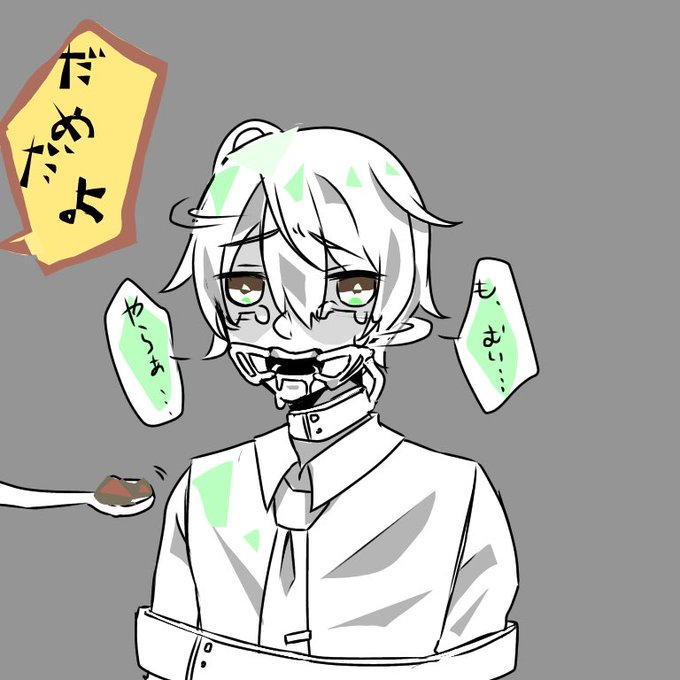 こういものtwitterイラスト検索結果 古い順