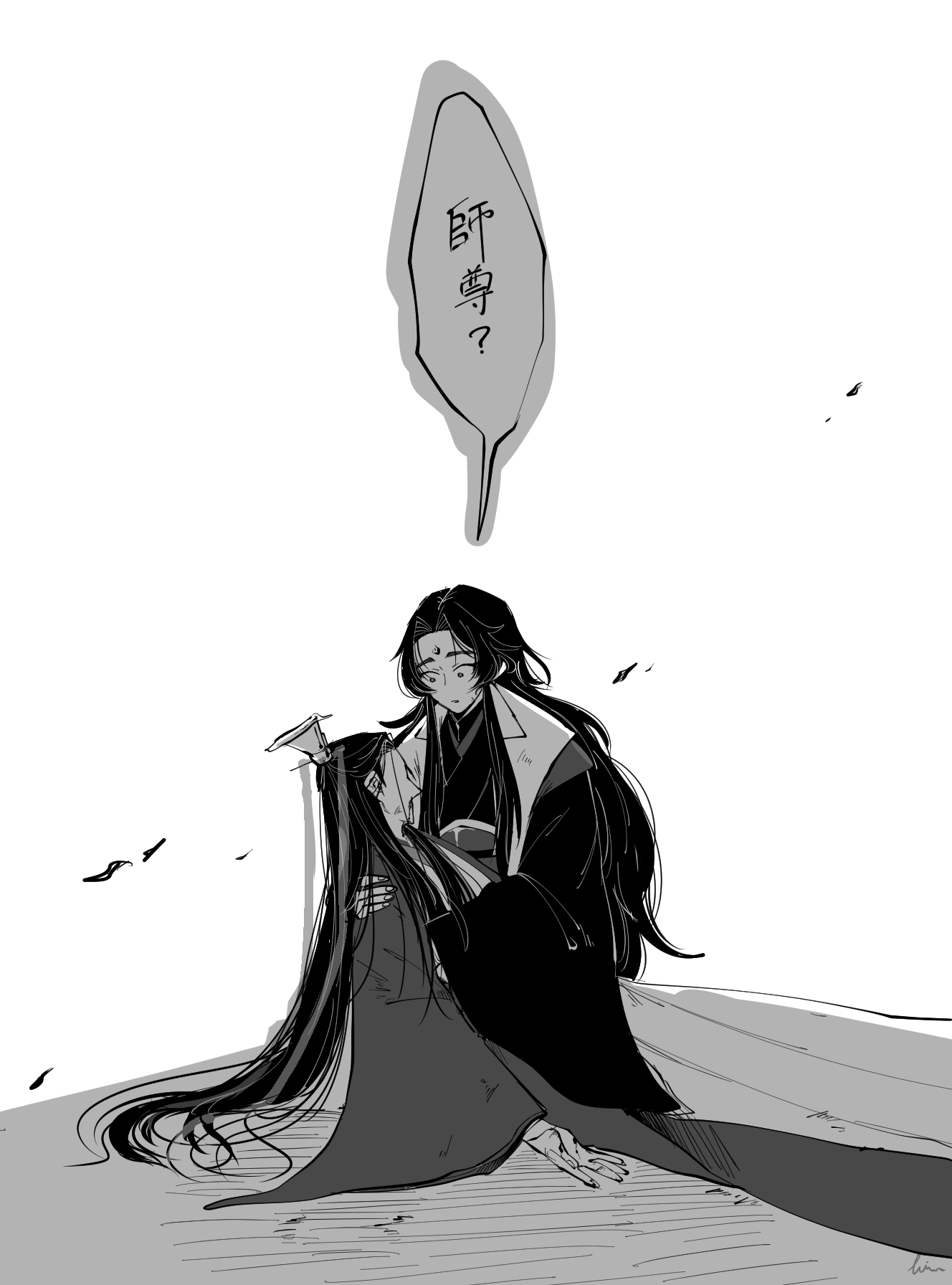 人渣反派自救系統　小説 Amazon.co.jp: 人渣反派自救系統［分冊版26］ 人渣反派自救系統