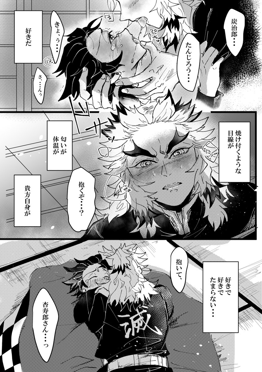 互いに欲しがる??ちゃんが好きです 