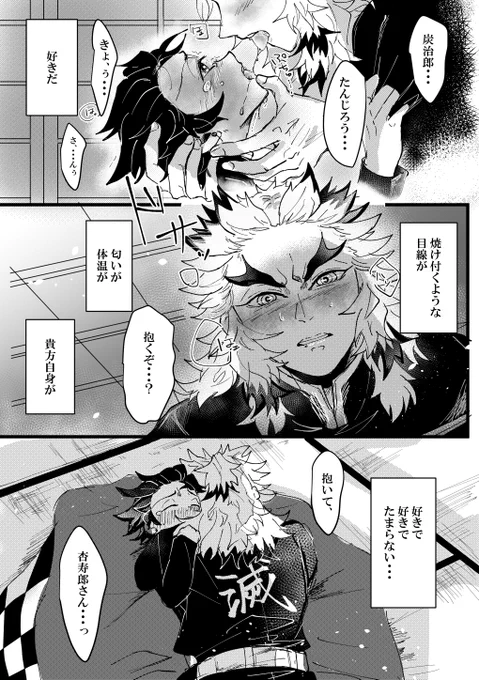 互いに欲しがる??ちゃんが好きです 