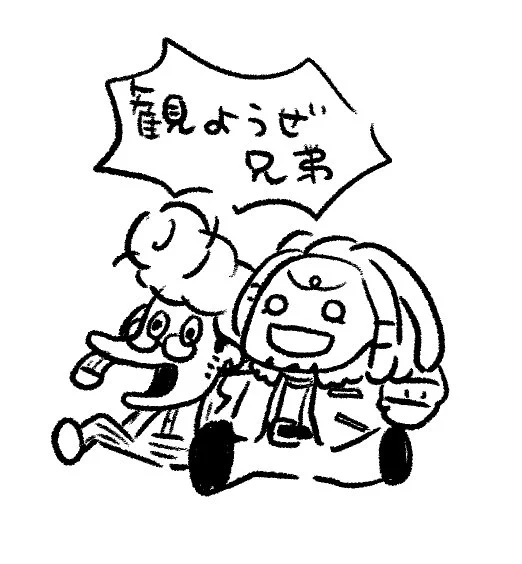 はじまた!!
#アクダマドライブ https://t.co/Maw4EeWPD2 