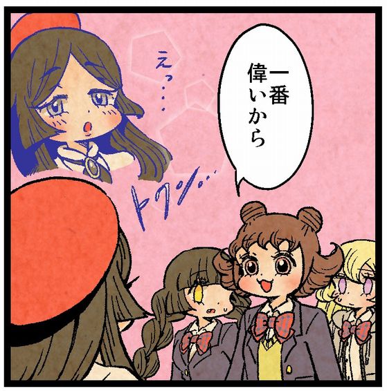 今日は木曜日なのでぶんぶくティーポット+の更新日でした。
大学タヌキと校長先生の回です。
ふみちゃんも高校生になって、欲深い狸になってきたね。
NEW→https://t.co/xB79gTTLIt
前作→https://t.co/4LVYBIok98
単行本→https://t.co/6J2unzJi6i 