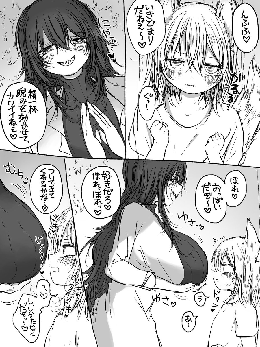 狼少年さん(@kusuguriakuten)宅の、博士のお姉さんとベルくんを描かせて頂きました!リクエストありがとうございました(⸝⸝⸝◜ ◝⸝⸝⸝)
この2人が登場する素敵なくすぐり小説作品がございますので、ぜひご覧になってみてください🐺 https://t.co/BC1On6hIHI 