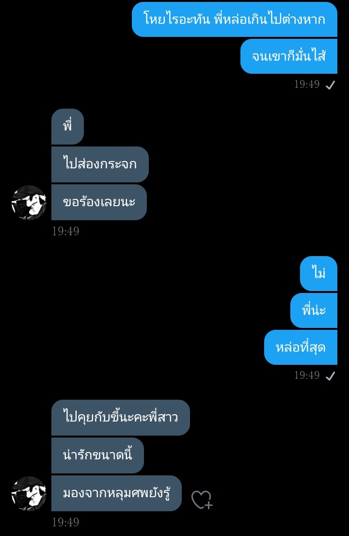 Grellsk92's tweet photo. รักเรามันเก่าแล้วก็งี้แหละ @1xthtitan https://t.co/aiuJaSjfaZ