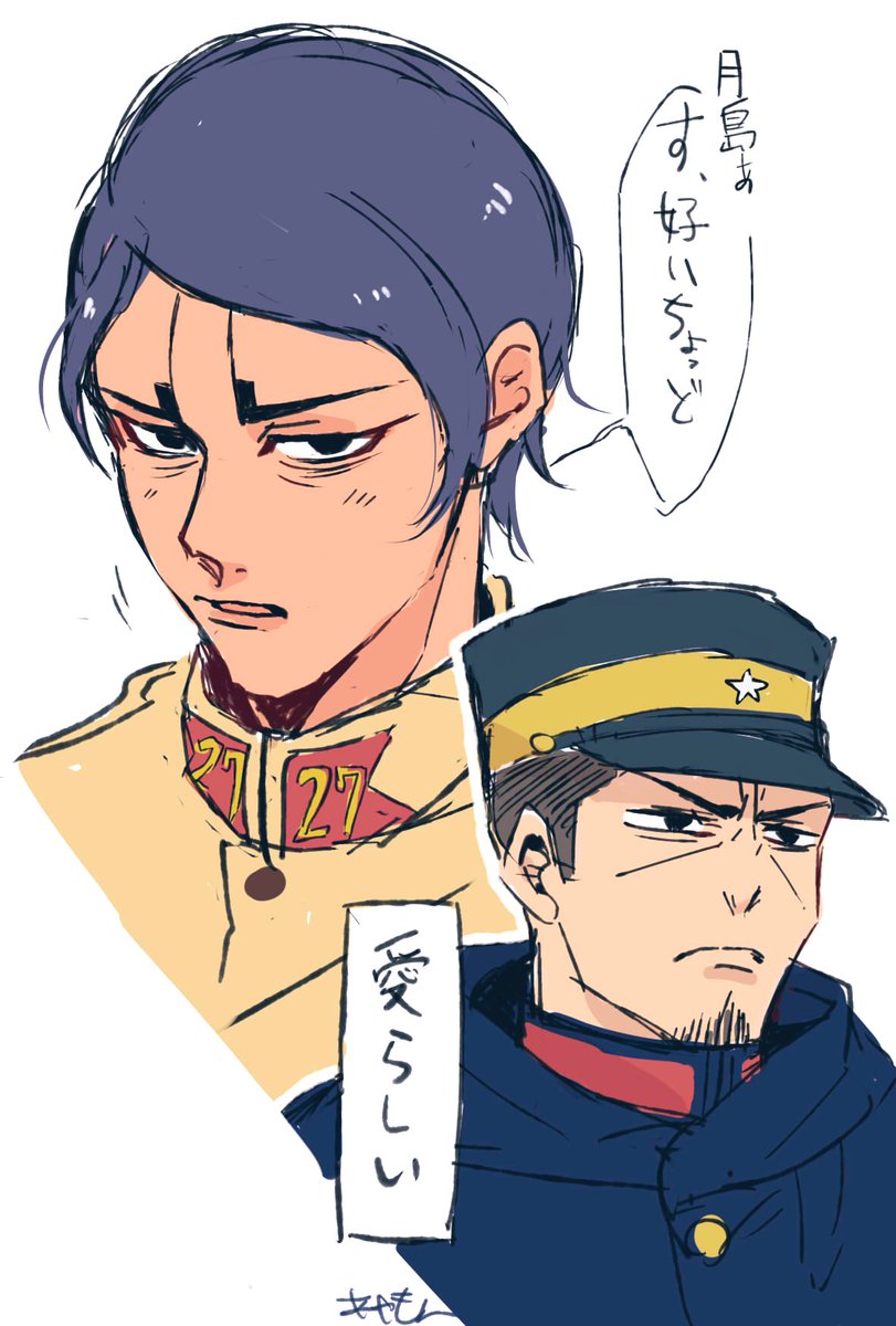 月鯉とても好きなので練習します 
