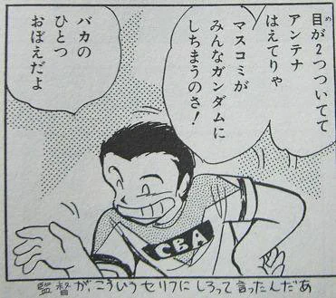 ホントよね?? 