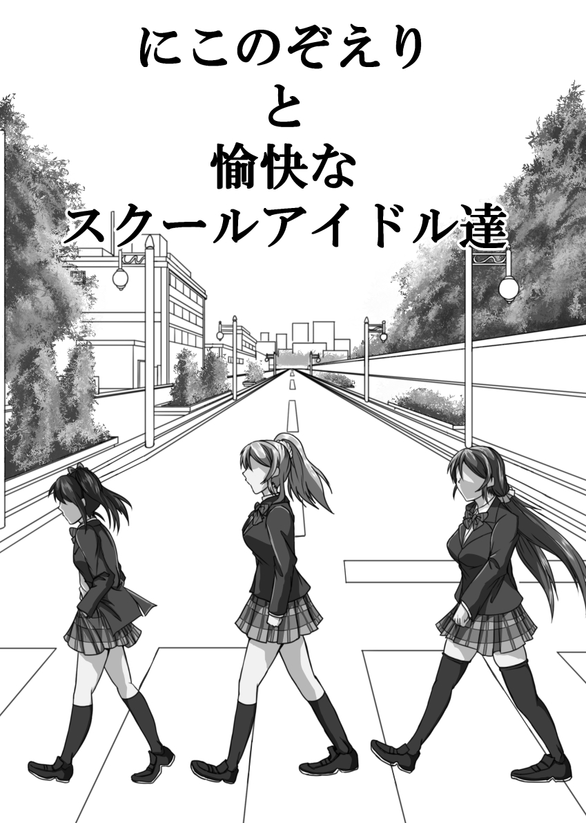 11/8(日)に開催される僕ラブ27のお品書きでございます。新刊は4コマ集でございます。
前回不参加時に作成したやつラシリーズの第6弾も持って来る予定です。是非よろしくお願いいたします。 