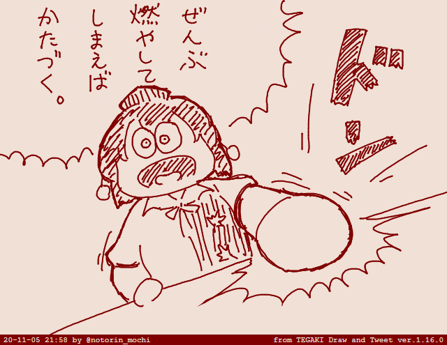 在庫処理 #tegaki_dt 