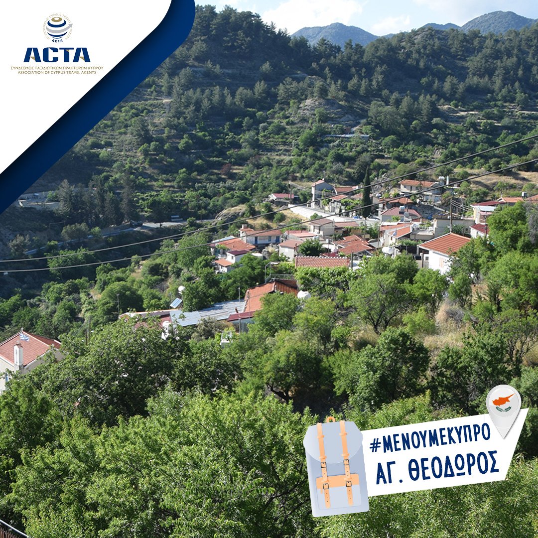 ACTAcy's tweet photo. Ένας προορισμός για φθινοπωρινή εκδρομή είναι και ο Άγιος Θεόδωρος, ένα χωριό με γραφική αρχιτεκτονική και πανέμορφη φυσική ομορφιά που πρέπει σίγουρα να εξερευνήσεις. 
#ACTA #ActaMembers #AgiosTheodoros #CyprusDestination #Cyprus https://t.co/1KsqyKBXBi