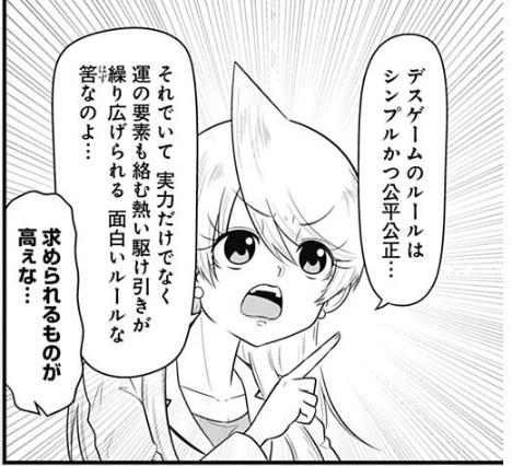 金銀パール Kinginpl さんの漫画 324作目 ツイコミ 仮
