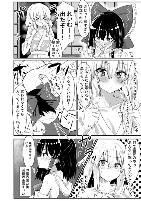 最近寒くなってきたけど 