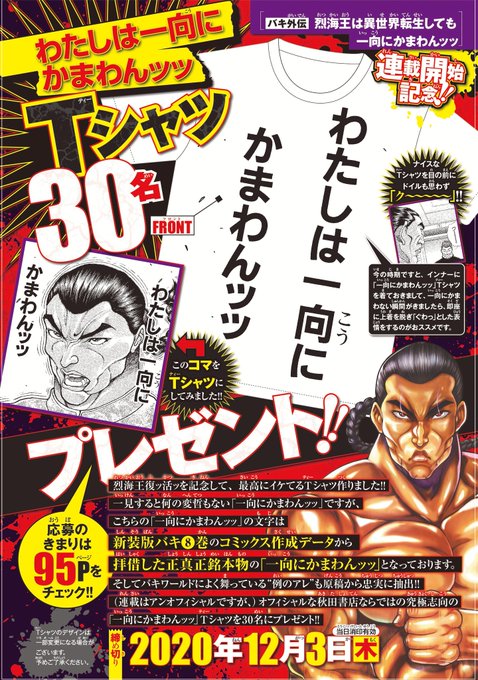 悪魔のグラップラー 涼子 S Recent Tweets 7 تحليلات تويتر الرسومية الخاصة بهوتويت Whotwi 悪魔のグラップラー 涼子 S Recent Tweets 7 تحليلات تويتر الرسومية الخاصة بهوتويت Whotwi