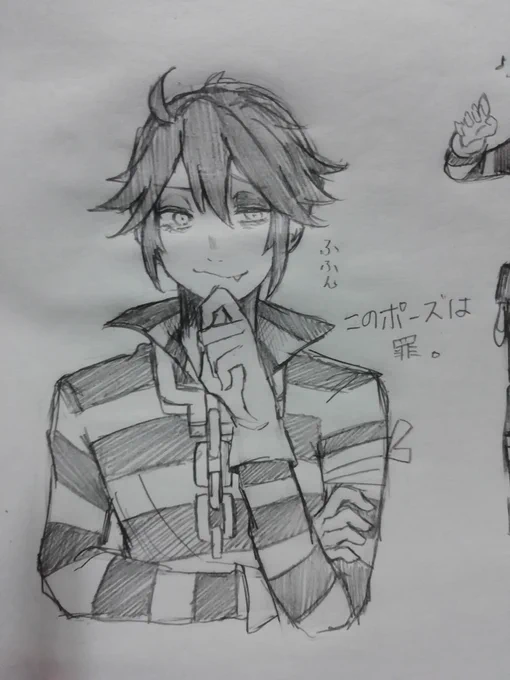 ルカくんは罪な男 