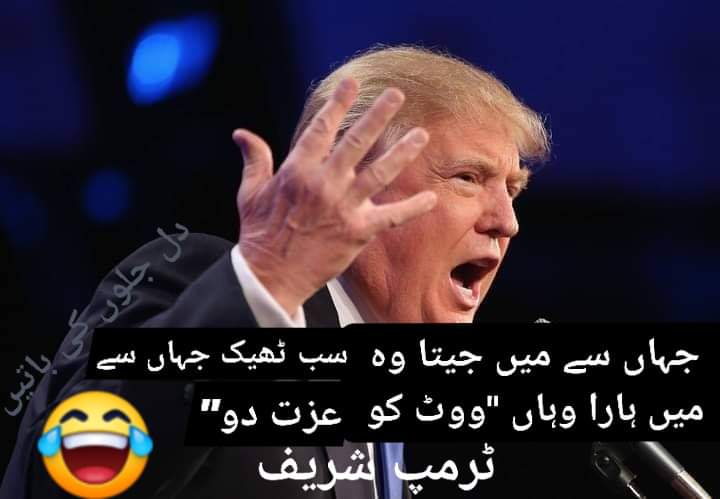 Asma (@asmamudassir) on Twitter photo 