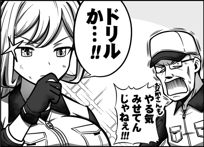 ?磐田さんの血圧が心配です? #アリスギア #アリスギアお絵かき 