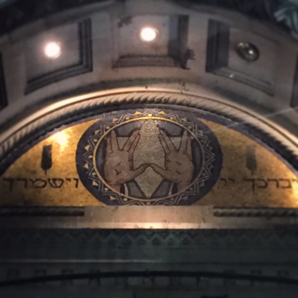 Just a fun aside, this is a photo I took of a mosaic on the facade of Buenos Aires’ Templo Libertad Synagogue. In case you didn’t know, Leonard Nimoy borrowed this (holy jewish) gesture from shul when he was a kid, and used it for Star Trek because it looked, well, cool...