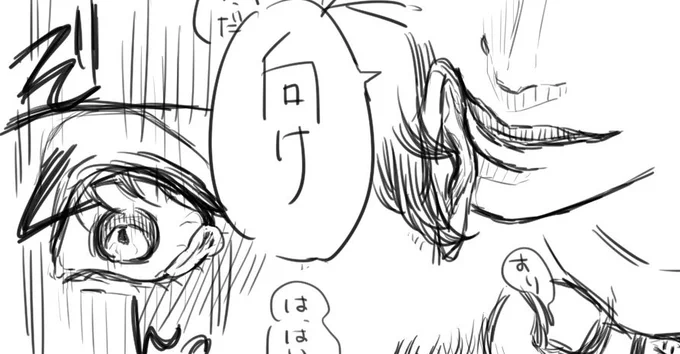 今回のお気に入りポイント?(全年齢向けなとこ) 
