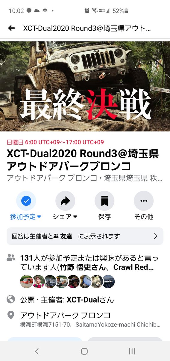 KameyamaBase's tweet photo. ちなみに今度の日曜日はこれ出ます。
#XCTdual
#アウトドアパークブロンコ https://t.co/bScXZGrDYx