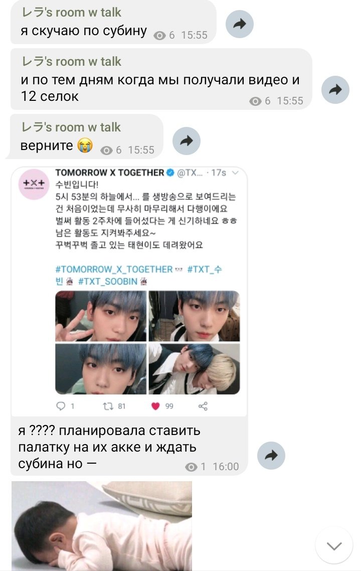 ughonsooll's tweet photo. обращайтесь я научилась призывать субина в твиттер https://t.co/jvgFeixfvu
