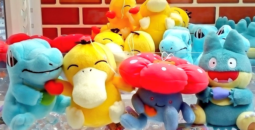 ゲームパニック堺 プライズ 本日新入荷 ポケットモンスター もぐもぐタイム ぬいぐるみ ラフレシア コダック ワニノコ ゴンベ 全4種 ポケモン プライズ 堺 クレーンゲーム ufoキャッチャー T Co Wdv61imxbw Twitter ゲームパニック堺 プライズ 本日新入荷 ポケットモンスター もぐもぐタイム ぬいぐるみ ラフレシア コダック ワニノコ ゴンベ 全4種 ポケモン プライズ 堺 クレーンゲーム ufoキャッチャー T Co Wdv61imxbw Twitter