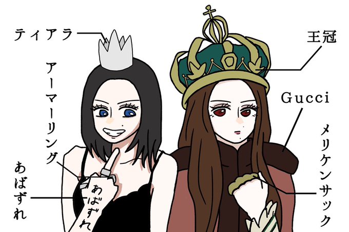 椎名林檎のtwitterイラスト検索結果 古い順 椎名林檎のtwitterイラスト検索結果 古い順