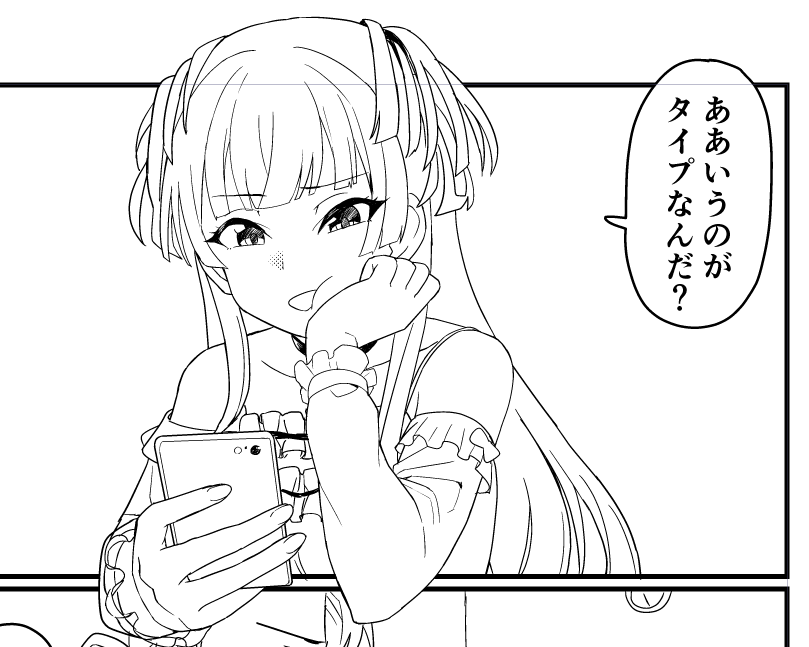 描き終わるの100年くらいかかる 