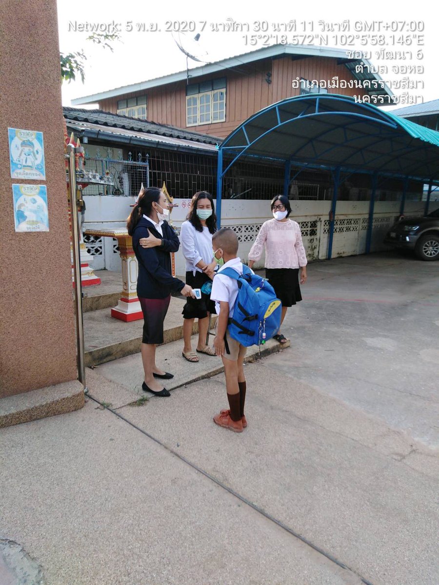 ๕ พฤศจิกายน ๒๕๖๓ ทุกๆวันที่หน้าโรงเรียน#สายตรวจตู้ยามประจำตำบล(สภ.จอหอ)