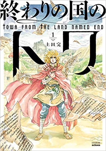 ゆきおのtwitterイラスト検索結果 古い順
