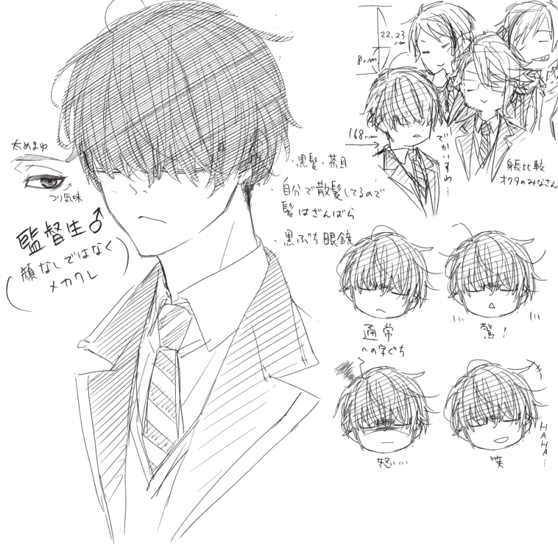 しのぎ たねShinogi_Taneの漫画作品一覧