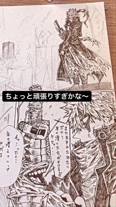 漫画書いてますよって 