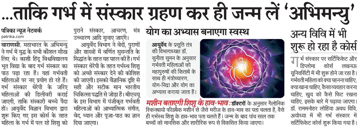Dr. Tushar Dashora tweet media