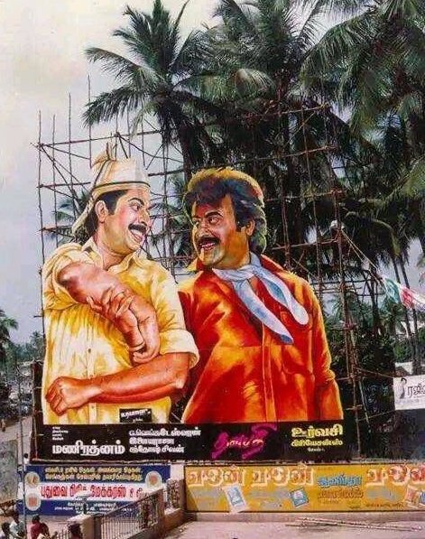 mfwaikerala's tweet photo. #29YearsOfThalapathi 
A Maniratnam magic in which 2 biggest  stars from Mollywood &amp; Kollywood united and rocked the silverscreen 🔥💥
Deva &amp; Surya 
@mammukka &amp; @rajinikanth 😍🔥

#Bilal #OneMovie https://t.co/J8kIs0NGSB