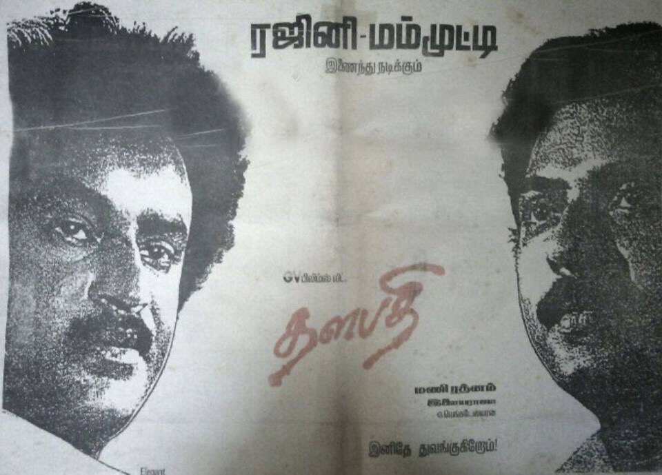 mfwaikerala's tweet photo. #29YearsOfThalapathi 
A Maniratnam magic in which 2 biggest  stars from Mollywood &amp; Kollywood united and rocked the silverscreen 🔥💥
Deva &amp; Surya 
@mammukka &amp; @rajinikanth 😍🔥

#Bilal #OneMovie https://t.co/J8kIs0NGSB