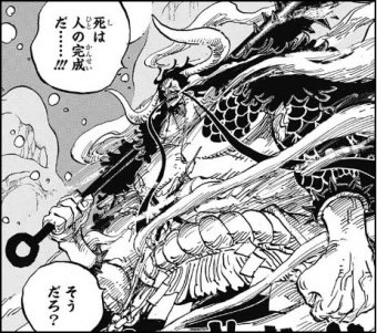 Log ワンピース考察 Manganoua さんのマンガ一覧 リツイート順 80ページ ツイコミ 仮