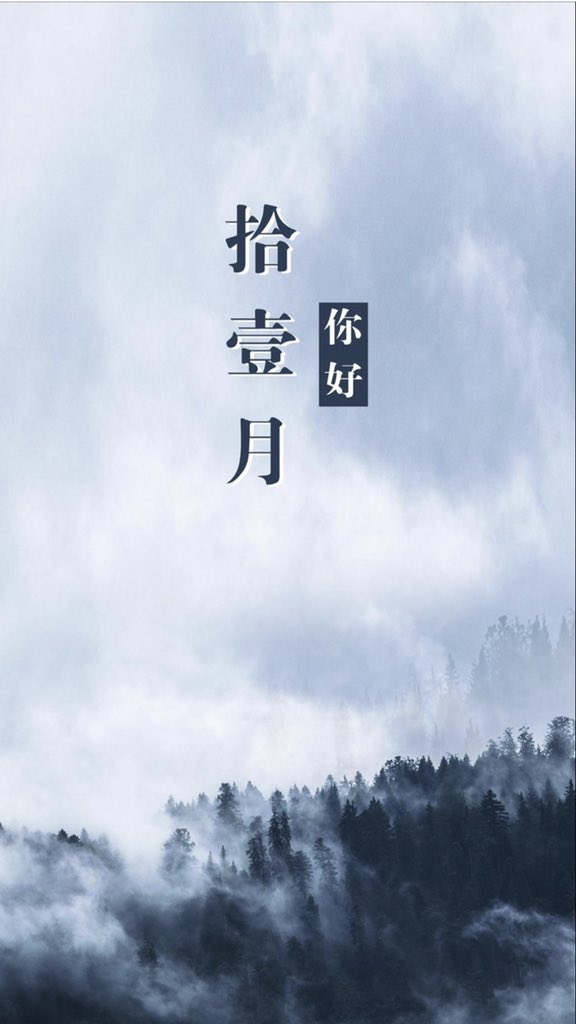 ezer1069's tweet photo. 距离2021不到两个月，加油！ https://t.co/Z2AprZur2S