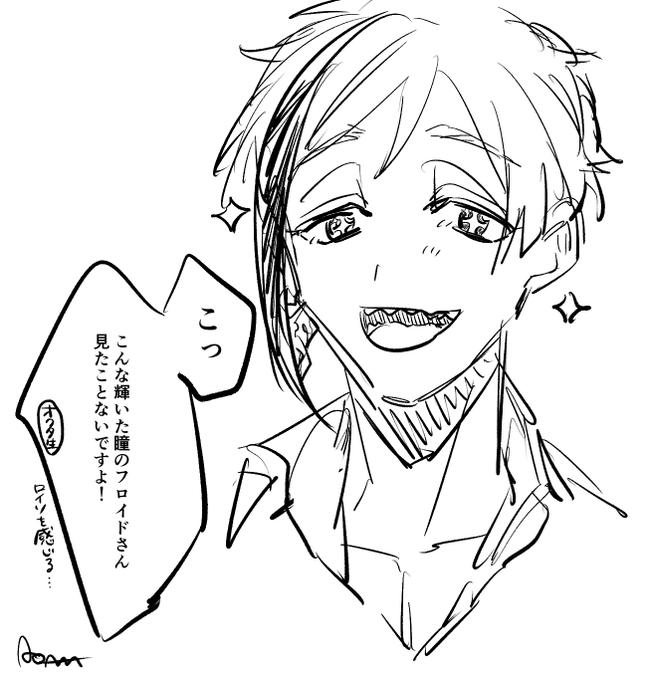 そしてこれは深夜テンションで描いたと思われるフロ… 