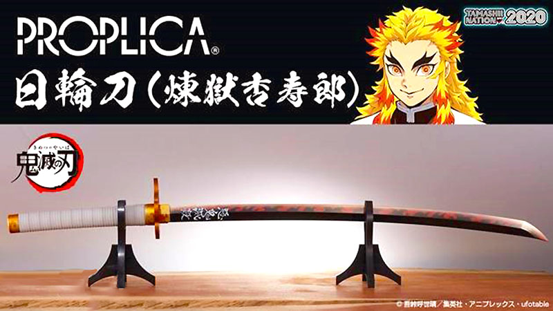 Animation Art Characters Collectible Japanese Anime Items Collectibles Demon Slayer Kimetsu No Yaiba Kyojuro Rengoku Bandai Proplica Nichirin Sword